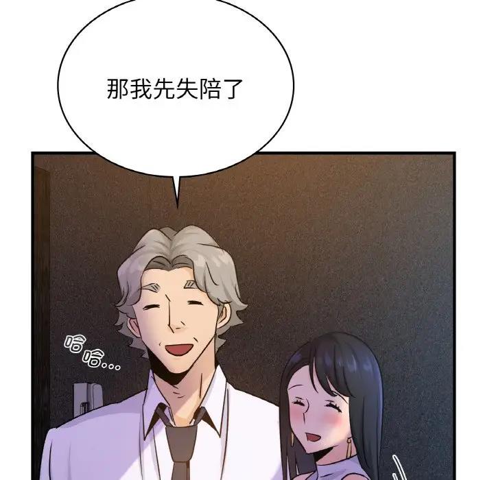 54P - 年轻代表/不该爱上妳