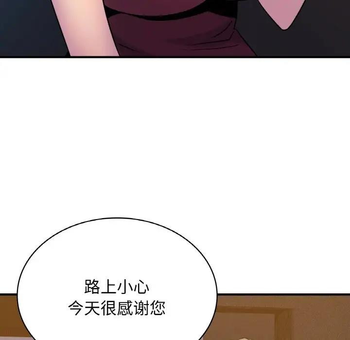 58P - 年轻代表/不该爱上妳