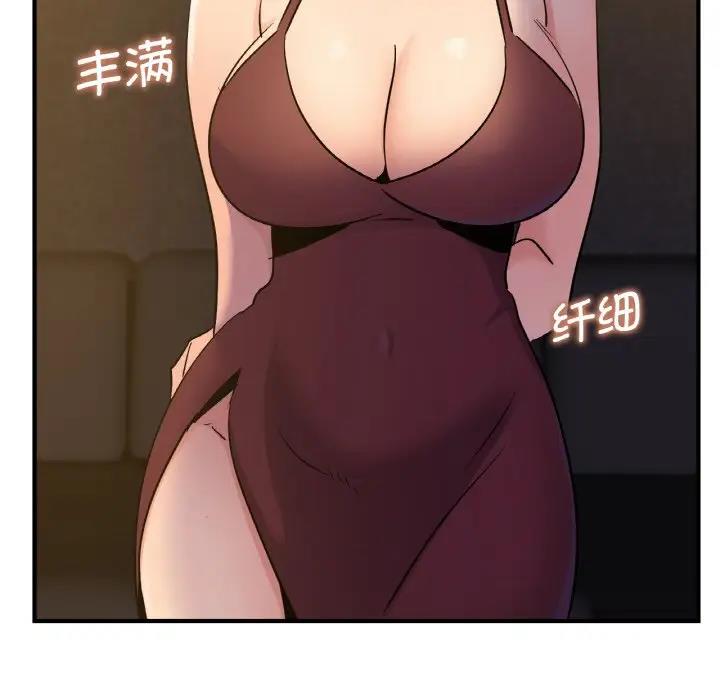 70P - 年轻代表/不该爱上妳