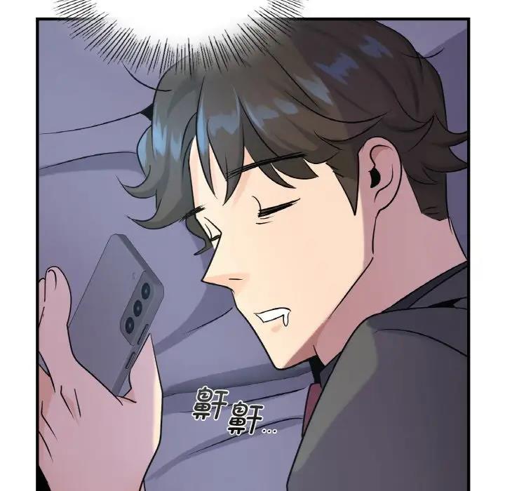 83P - 年轻代表/不该爱上妳