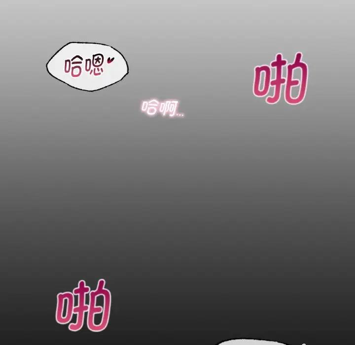 86P - 年轻代表/不该爱上妳