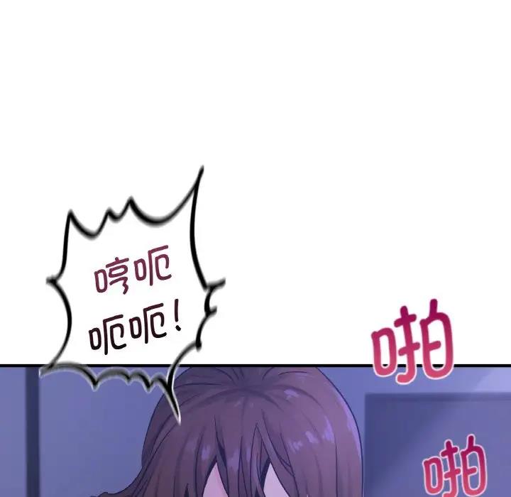 95P - 年轻代表/不该爱上妳