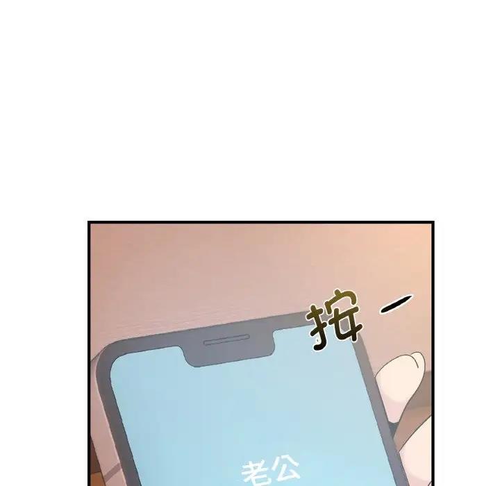 101P - 年轻代表/不该爱上妳