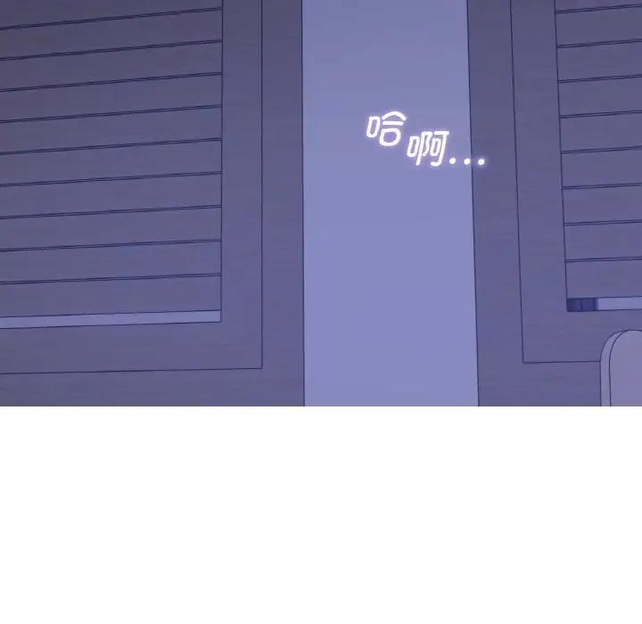 10P - 年轻代表/不该爱上妳