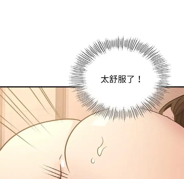 130P - 年轻代表/不该爱上妳