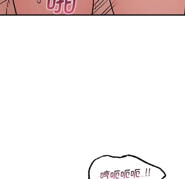 134P - 年轻代表/不该爱上妳