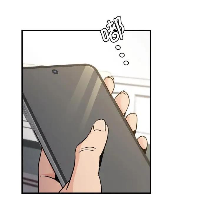 139P - 年轻代表/不该爱上妳