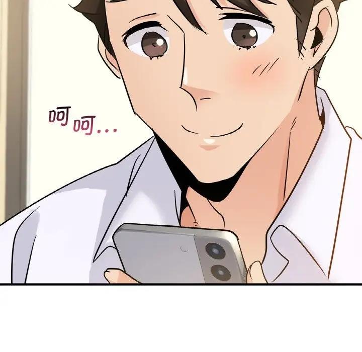 141P - 年轻代表/不该爱上妳