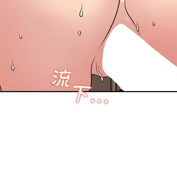 152P - 年轻代表/不该爱上妳