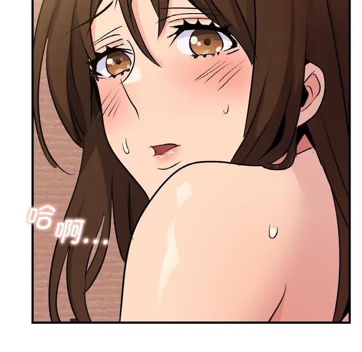 154P - 年轻代表/不该爱上妳