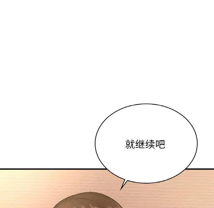 155P - 年轻代表/不该爱上妳