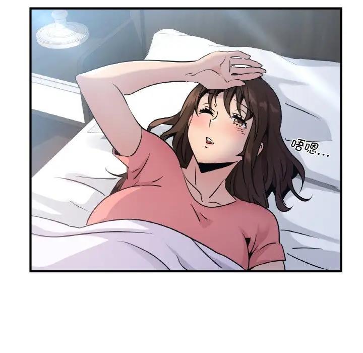 16P - 年轻代表/不该爱上妳