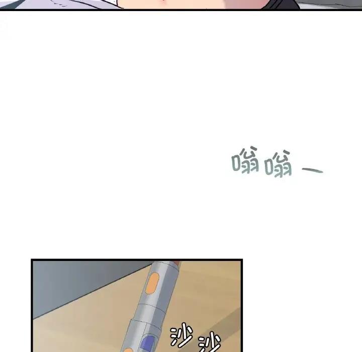 19P - 年轻代表/不该爱上妳