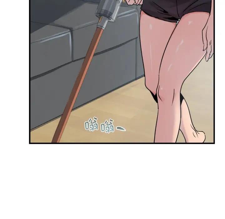 22P - 年轻代表/不该爱上妳