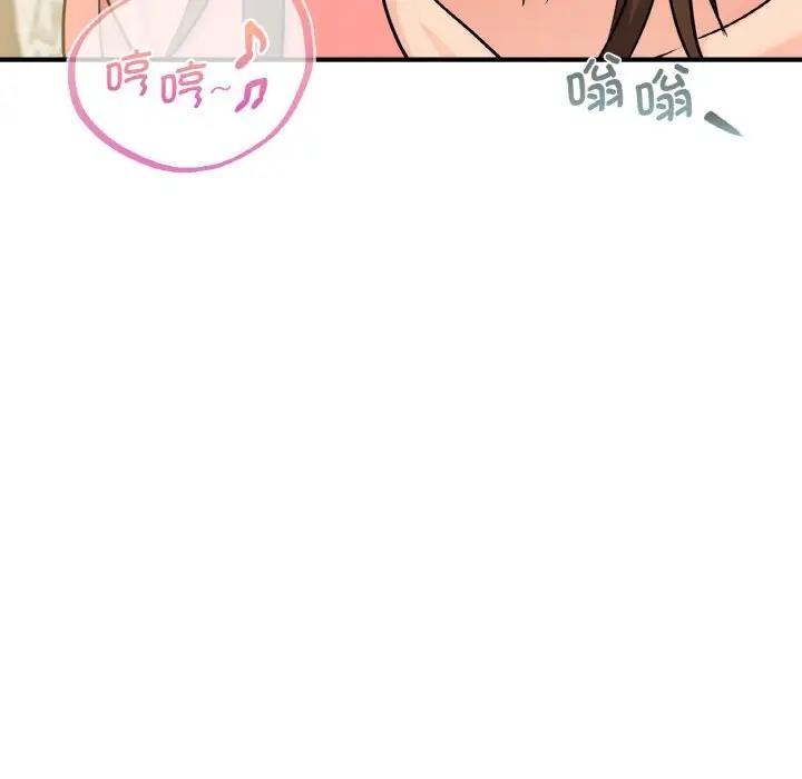 24P - 年轻代表/不该爱上妳