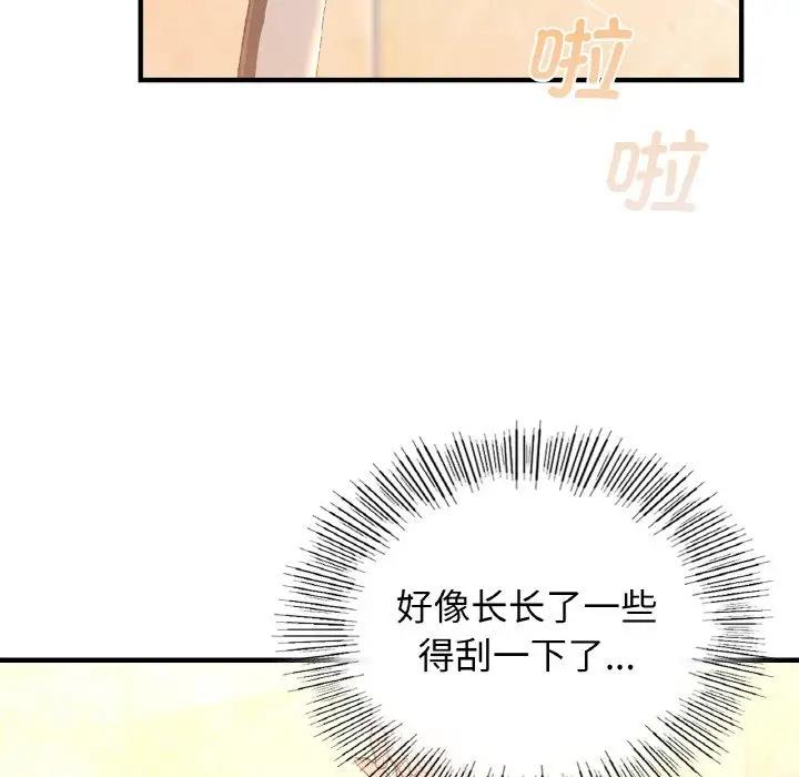 26P - 年轻代表/不该爱上妳