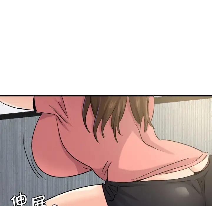 41P - 年轻代表/不该爱上妳