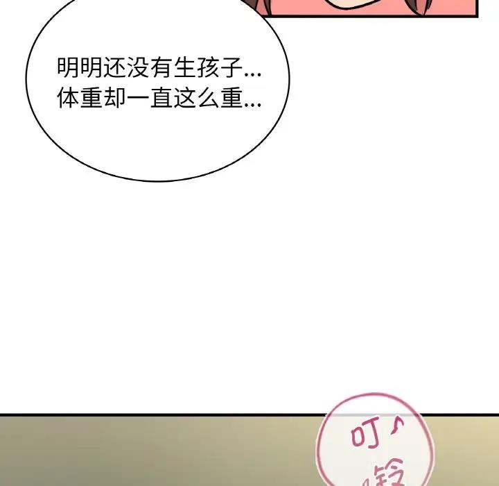 49P - 年轻代表/不该爱上妳