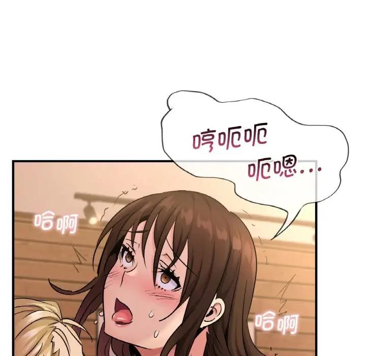 79P - 年轻代表/不该爱上妳