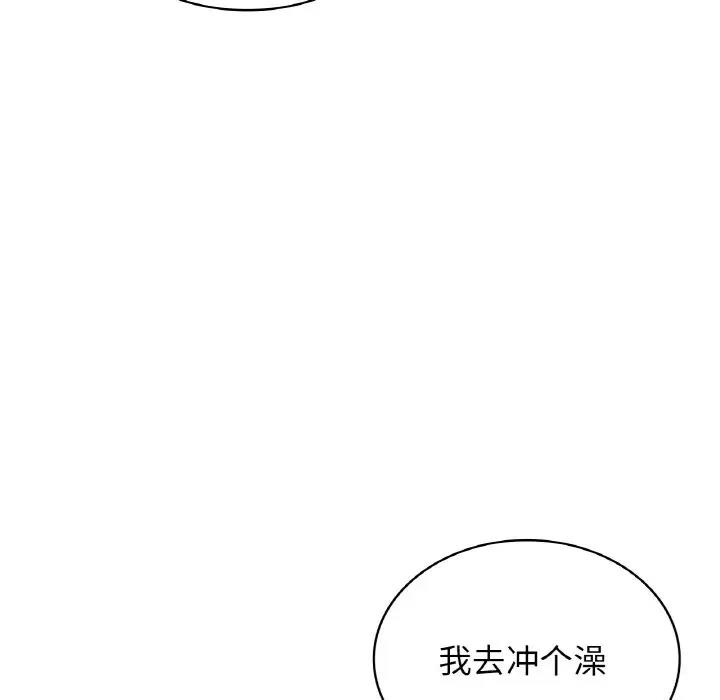 81P - 年轻代表/不该爱上妳