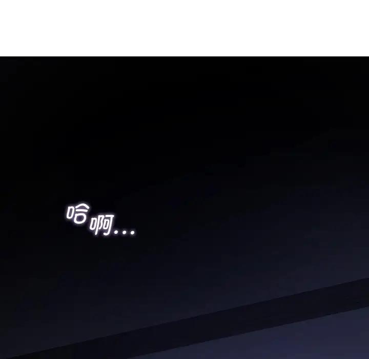 8P - 年轻代表/不该爱上妳
