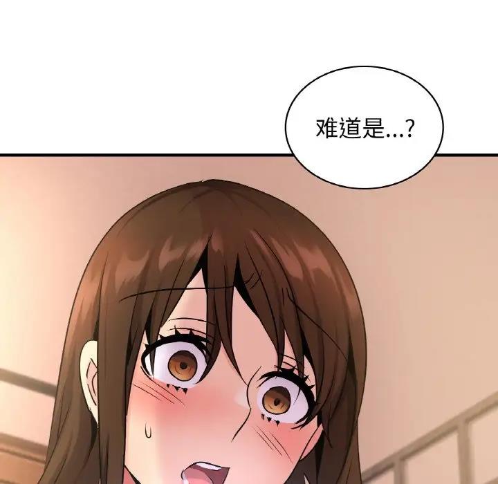 94P - 年轻代表/不该爱上妳
