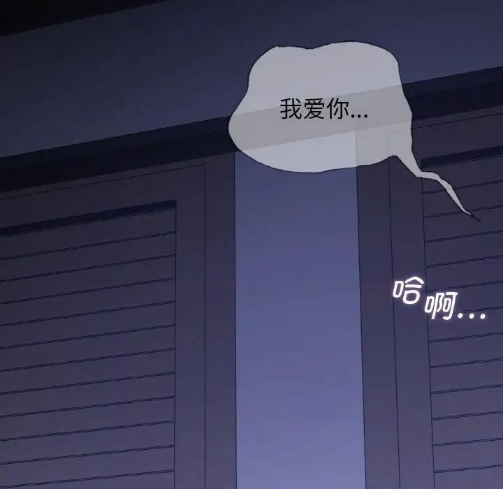 9P - 年轻代表/不该爱上妳