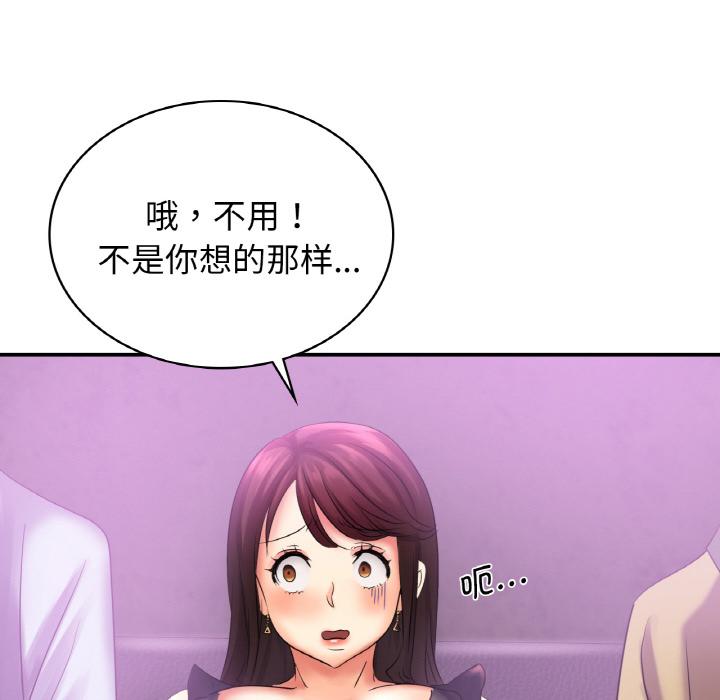 104P - 年轻代表/不该爱上妳