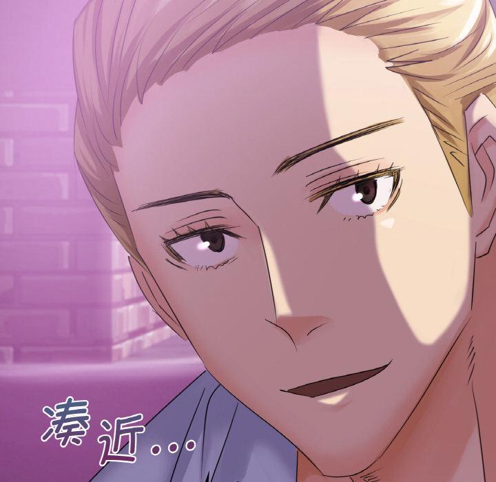 107P - 年轻代表/不该爱上妳
