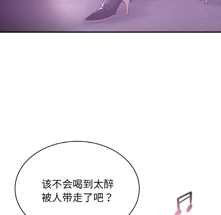 114P - 年轻代表/不该爱上妳