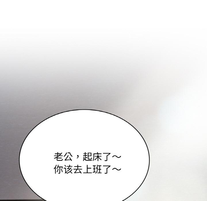 11P - 年轻代表/不该爱上妳