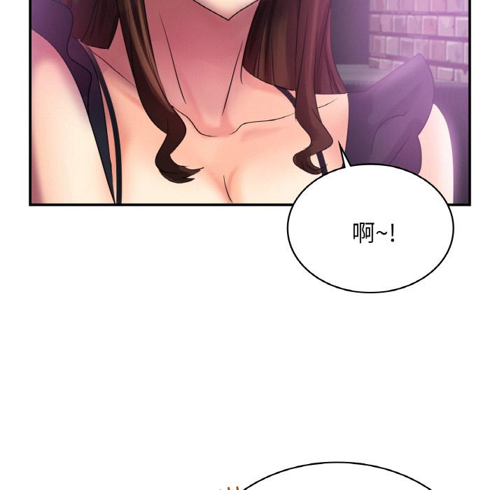 121P - 年轻代表/不该爱上妳