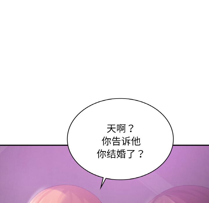 129P - 年轻代表/不该爱上妳