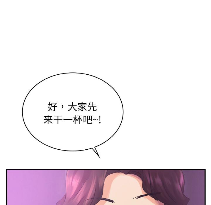 142P - 年轻代表/不该爱上妳