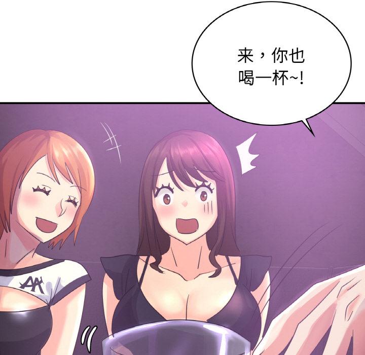 144P - 年轻代表/不该爱上妳