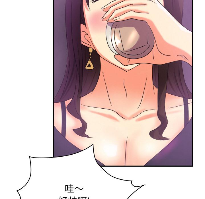 148P - 年轻代表/不该爱上妳
