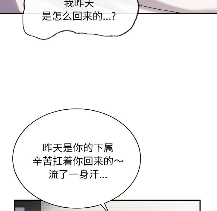 15P - 年轻代表/不该爱上妳