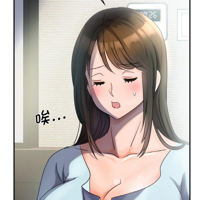 16P - 年轻代表/不该爱上妳