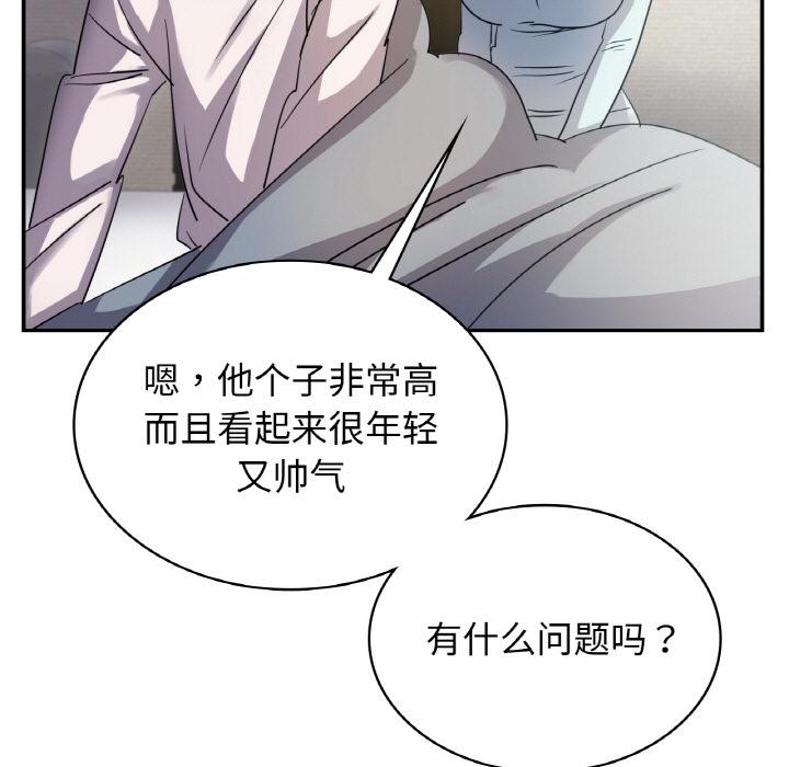 19P - 年轻代表/不该爱上妳