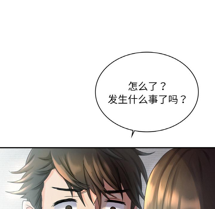 24P - 年轻代表/不该爱上妳