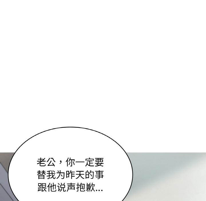 28P - 年轻代表/不该爱上妳