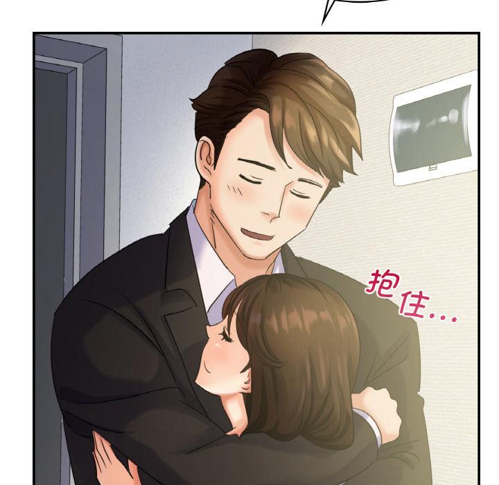 33P - 年轻代表/不该爱上妳