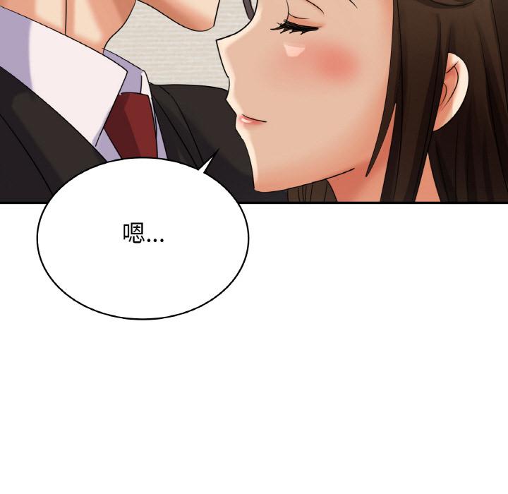 36P - 年轻代表/不该爱上妳