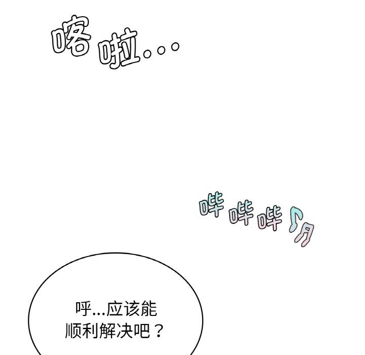 37P - 年轻代表/不该爱上妳
