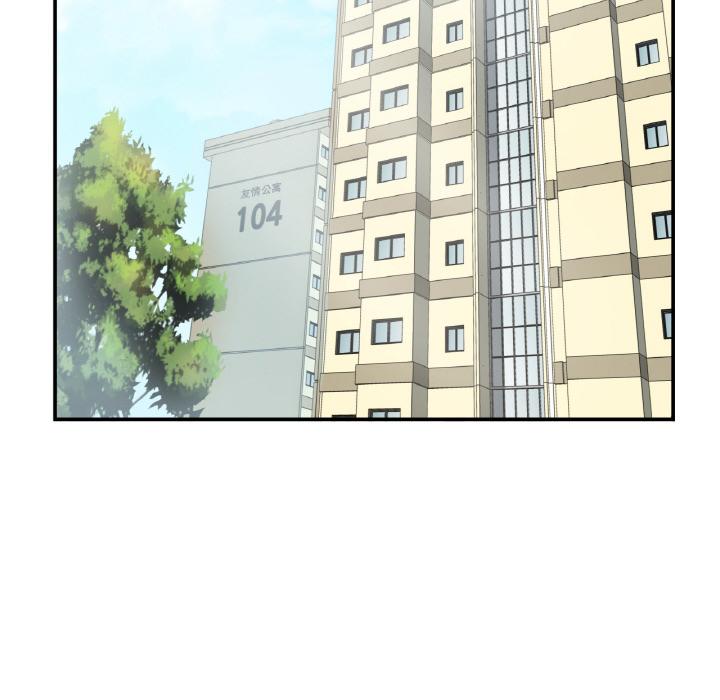 44P - 年轻代表/不该爱上妳