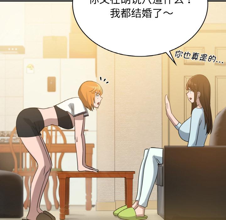 48P - 年轻代表/不该爱上妳