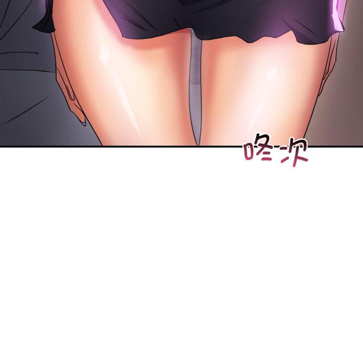 5P - 年轻代表/不该爱上妳