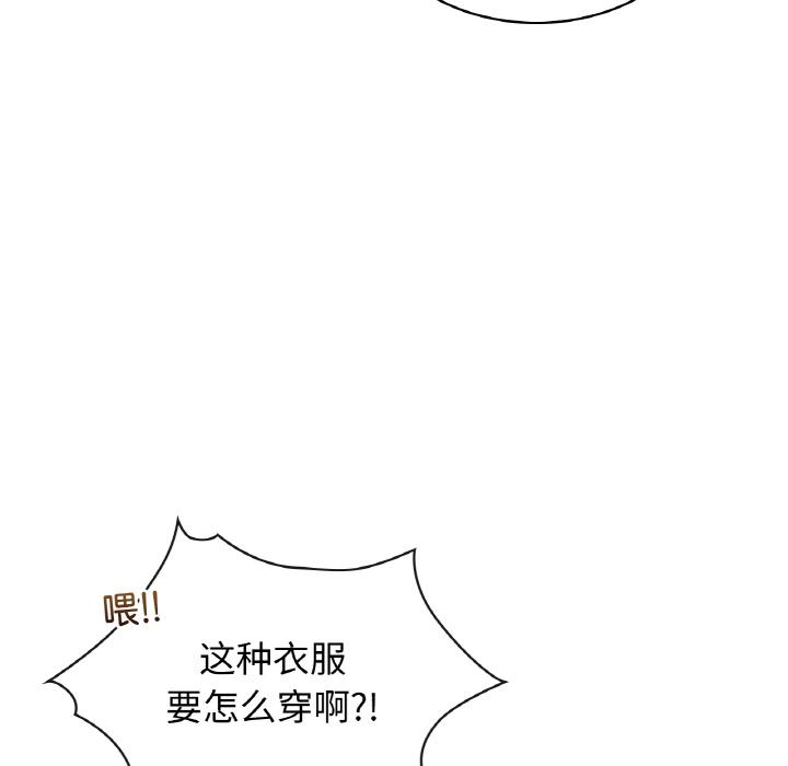 69P - 年轻代表/不该爱上妳