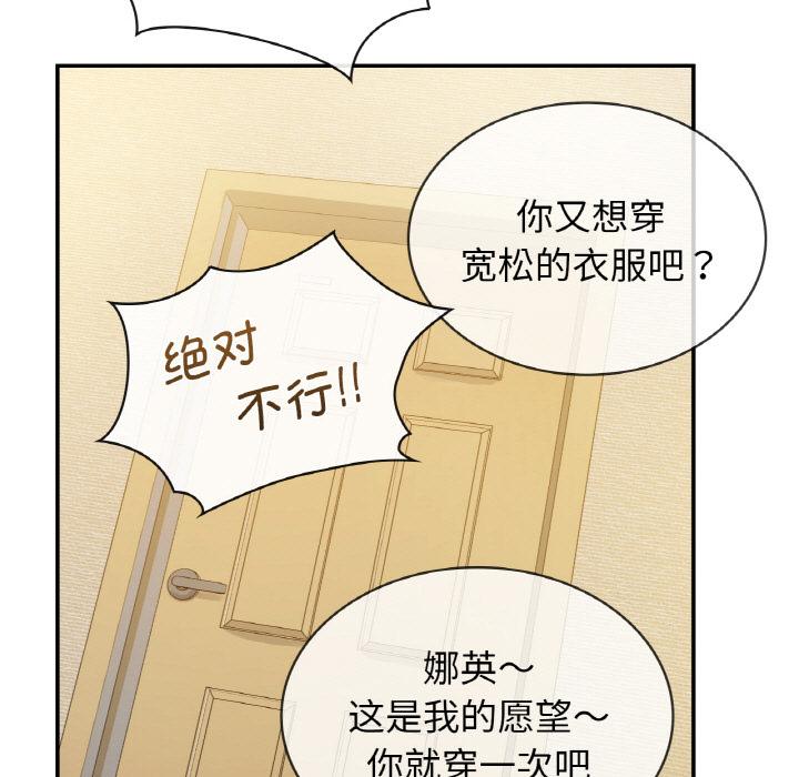 70P - 年轻代表/不该爱上妳
