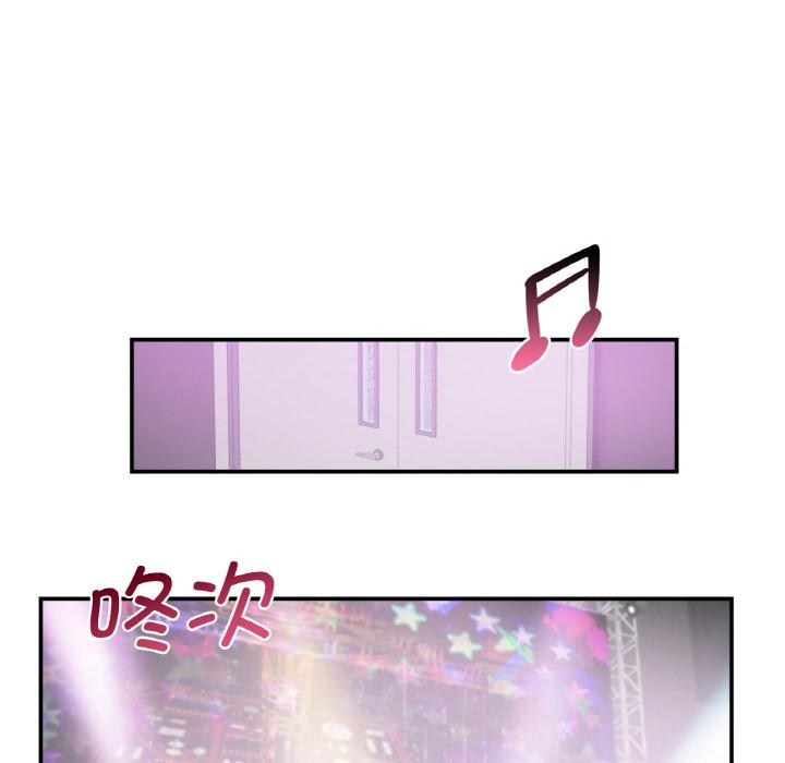76P - 年轻代表/不该爱上妳